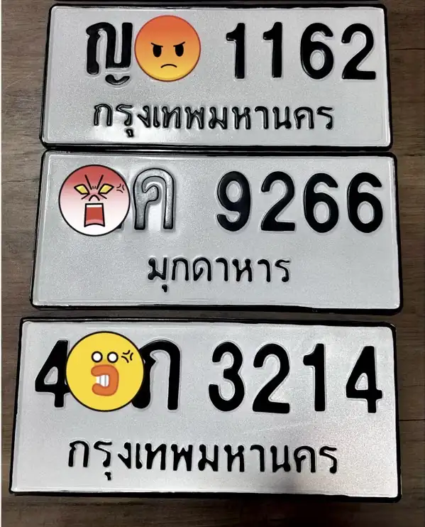 จุดสังเกตป้ายทะเบียนปลอมและทะเบียนขาวดำที่ถูกต้องตามกฎหมาย
